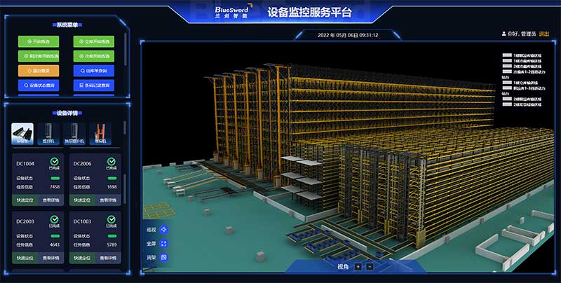 4-尊龙z6中国智能数字孪生系统：3D-SCADA三维监控平台.jpg