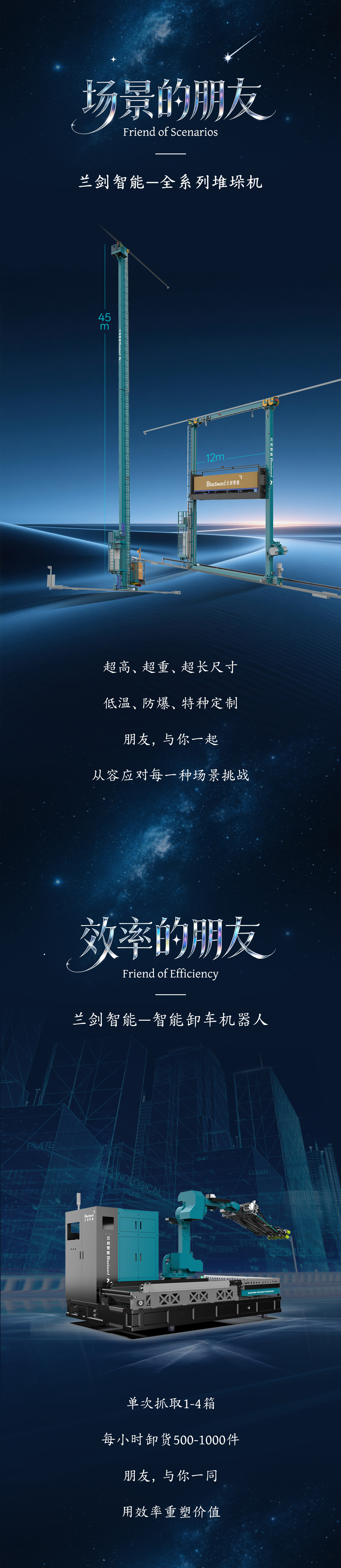 元旦长图20251229_02.jpg