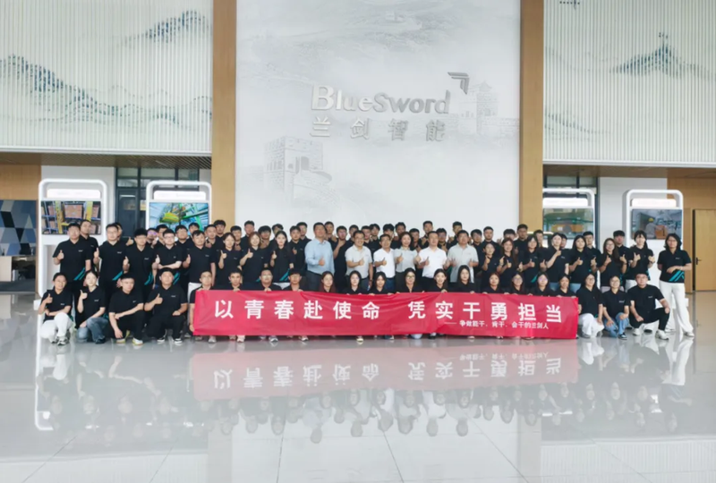BlueSword